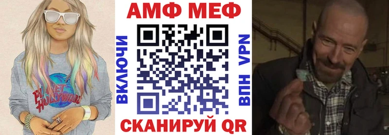 АМФЕТАМИН 98%  omg ТОР  Шадринск 