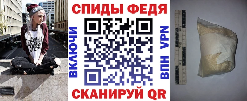 Амфетамин 97% Шадринск