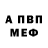 МЕТАДОН белоснежный Zhanna Ger