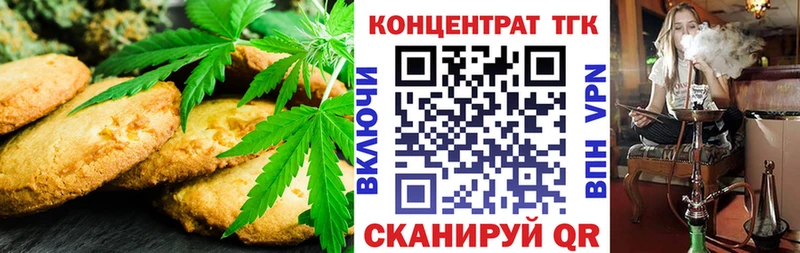 darknet клад  Шадринск  Еда ТГК конопля  где продают наркотики 