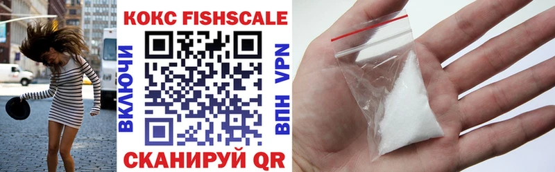 купить Шадринск Cocaine VHQ
