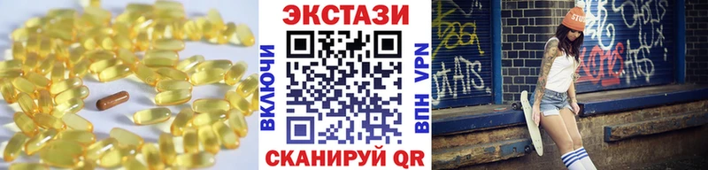 закладки  Шадринск  Экстази таблы 