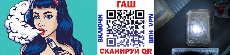 ссылка на мегу tor  darknet клад  Гашиш Premium  Шадринск 