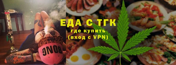 ГАЛЛЮЦИНОГЕННЫЕ ГРИБЫ Арсеньев