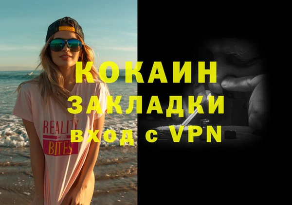 ГАЛЛЮЦИНОГЕННЫЕ ГРИБЫ Арсеньев