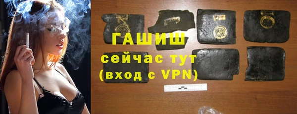 ГАЛЛЮЦИНОГЕННЫЕ ГРИБЫ Арсеньев