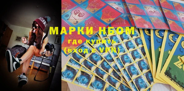 марки lsd Аркадак