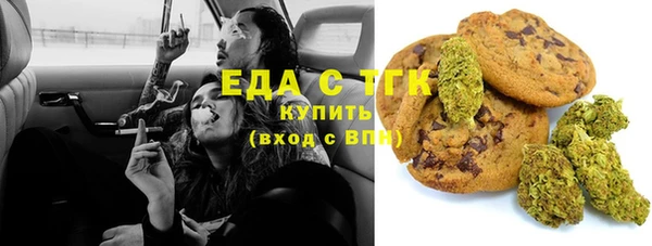 прущие грибы Балахна