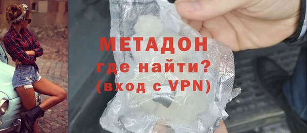 герыч Армянск