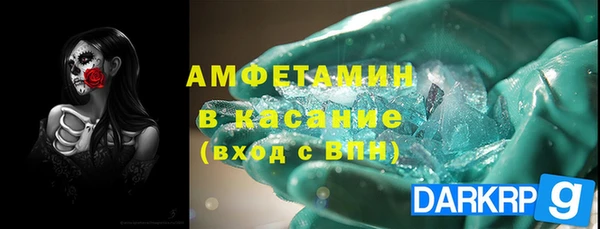 герыч Армянск