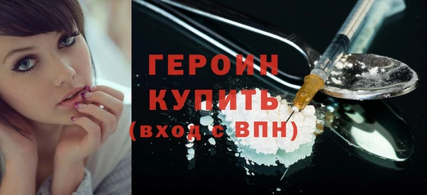 прущие грибы Балахна