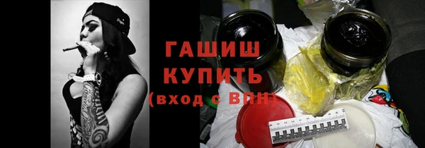 герыч Армянск
