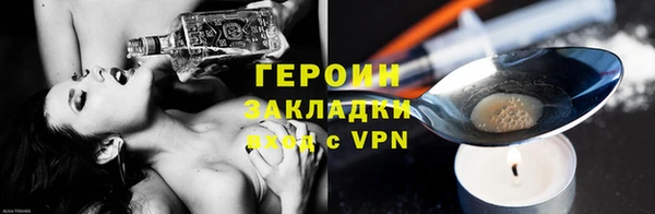 ALPHA PVP Баксан