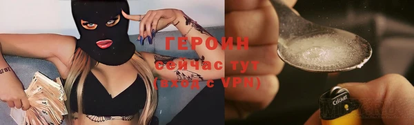 ГАЛЛЮЦИНОГЕННЫЕ ГРИБЫ Арсеньев