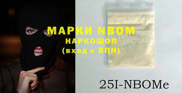 ALPHA PVP Баксан