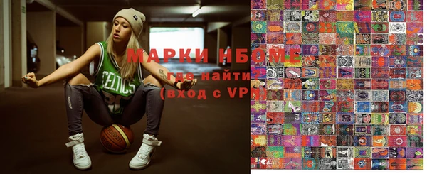 ГАЛЛЮЦИНОГЕННЫЕ ГРИБЫ Арсеньев