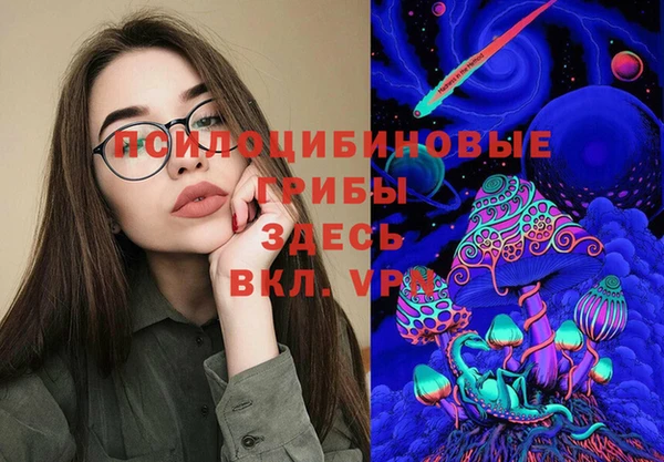 герыч Армянск