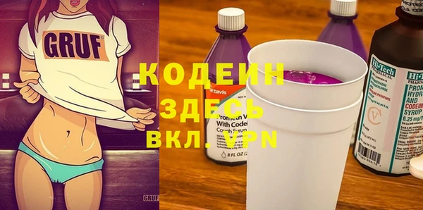 марки lsd Аркадак