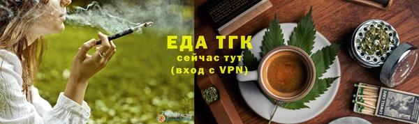марки lsd Аркадак
