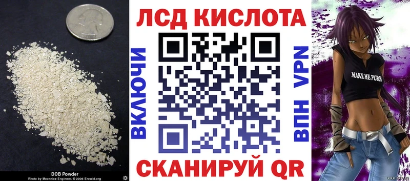 Лсд 25 экстази ecstasy  сколько стоит  KRAKEN онион  Шадринск 
