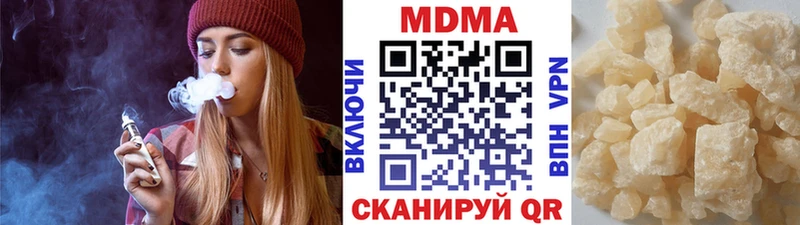 дарнет шоп  Шадринск  MDMA crystal 