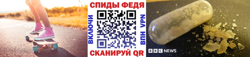 МЕТАМФЕТАМИН кристалл  дарнет шоп  Шадринск 