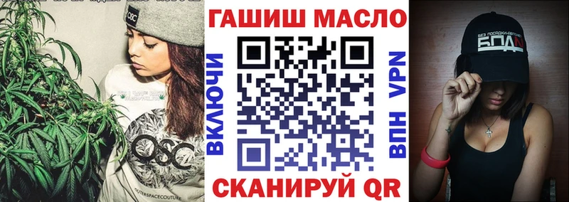 купить закладку Шадринск Дистиллят ТГК вейп